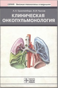 extrasyllogistic