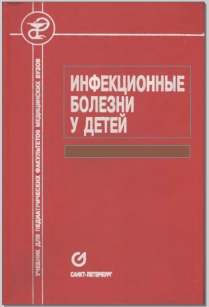 extrasyllogistic