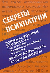 extrasyllogistic