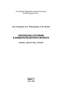 extrasyllogistic