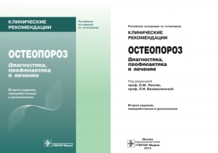 extrasyllogistic