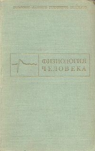 extrasyllogistic