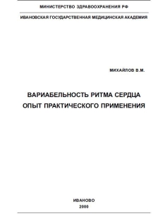 extrasyllogistic