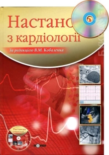 extrasyllogistic