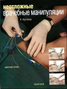 extrasyllogistic
