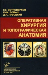 extrasyllogistic