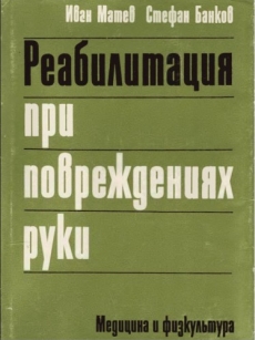 extrasyllogistic