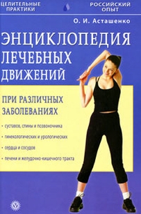 extrasyllogistic