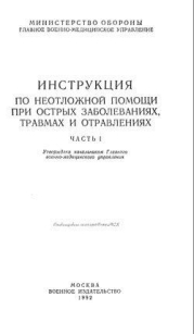 extrasyllogistic