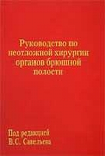 extrasyllogistic