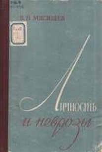 extrasyllogistic