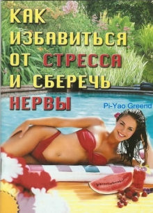 extrasyllogistic