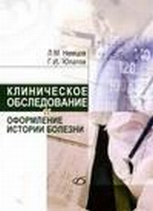 extrasyllogistic