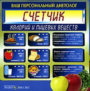extrasyllogistic
