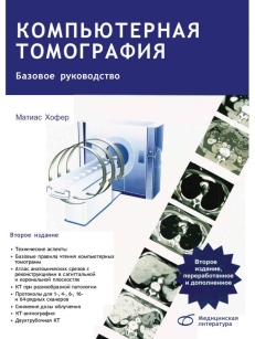 extrasyllogistic