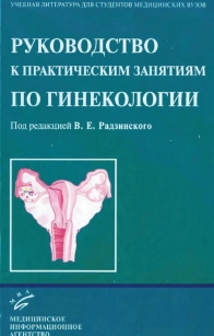 extrasyllogistic