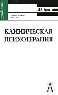 extrasyllogistic