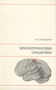 extrasyllogistic