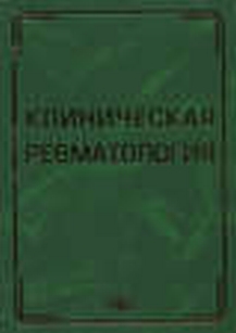 extrasyllogistic