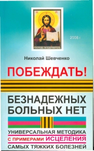 extrasyllogistic
