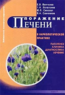 extrasyllogistic