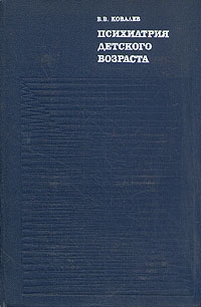 extrasyllogistic
