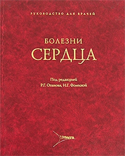 extrasyllogistic