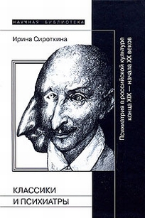 extrasyllogistic