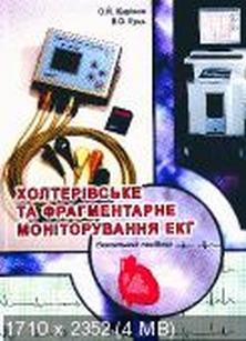 extrasyllogistic