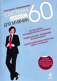 extrasyllogistic