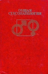 extrasyllogistic