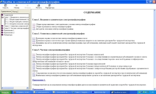 extrasyllogistic