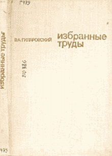 extrasyllogistic