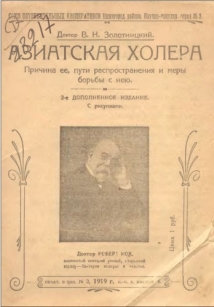 extrasyllogistic