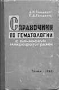 extrasyllogistic