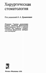 extrasyllogistic