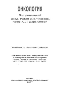 extrasyllogistic
