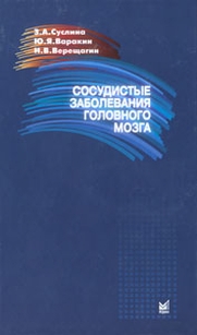 extrasyllogistic
