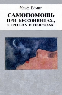 extrasyllogistic