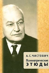 extrasyllogistic