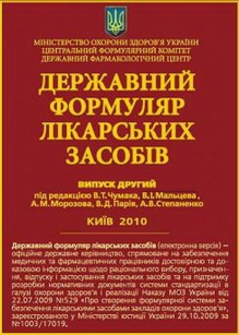 extrasyllogistic