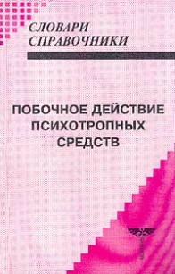 extrasyllogistic