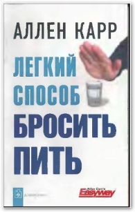 extrasyllogistic