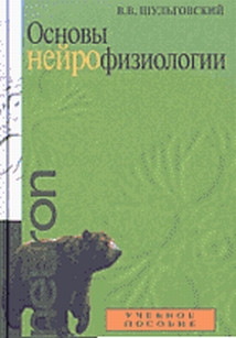 extrasyllogistic