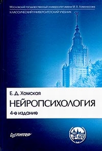 extrasyllogistic