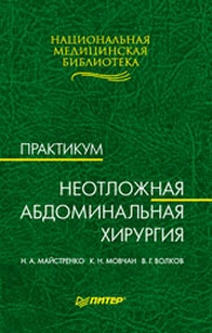 extrasyllogistic
