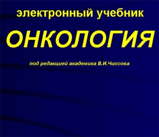 extrasyllogistic