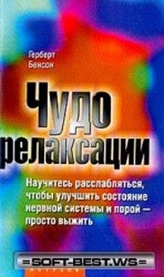 extrasyllogistic