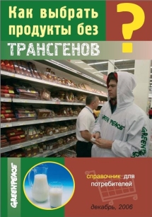 extrasyllogistic