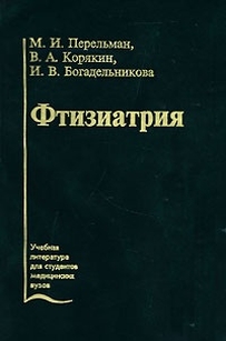 extrasyllogistic